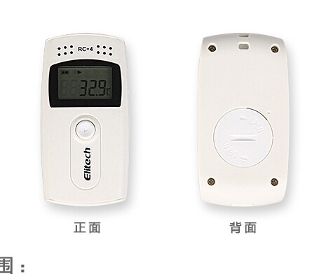 GSP858温湿度记录仪