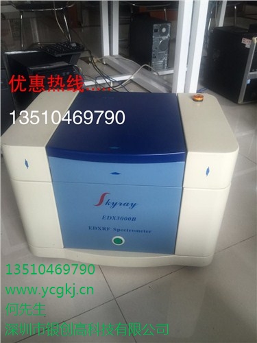 rohs检测仪性价比