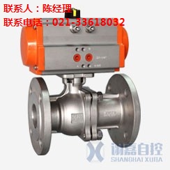 气动法兰球阀