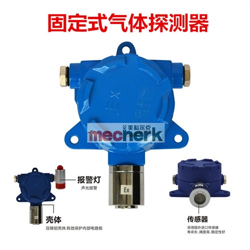 一氧化氮气体检测仪