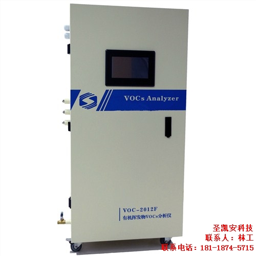 氮氧化物分析仪