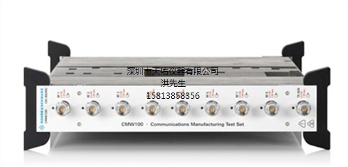 5G测试CMW100 无线通信生产测试仪